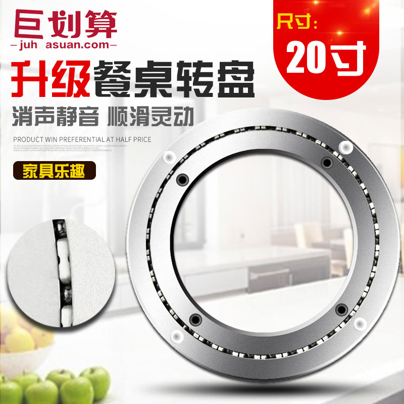 厚度14.5  消音系列 20寸 包邮