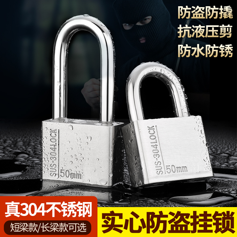 landoo304材质永不生锈十年质保