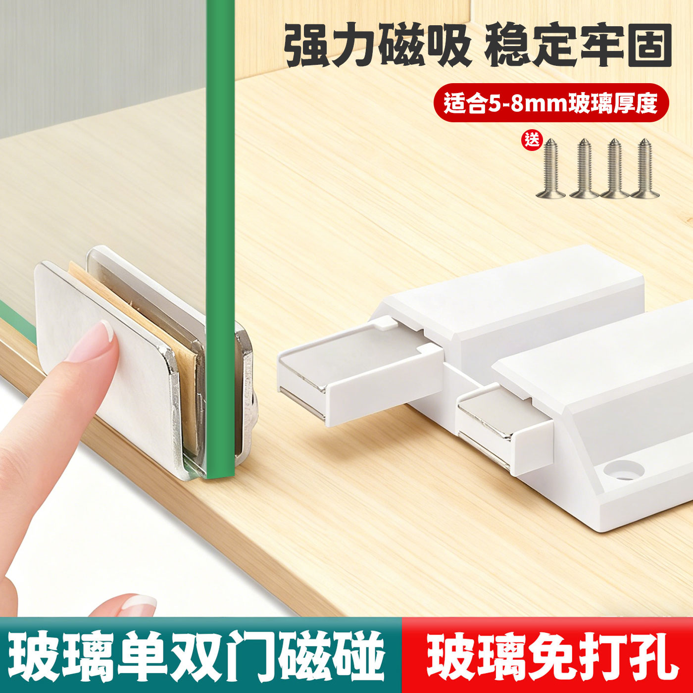 Landoo不锈钢玻璃夹柜门配件磁碰