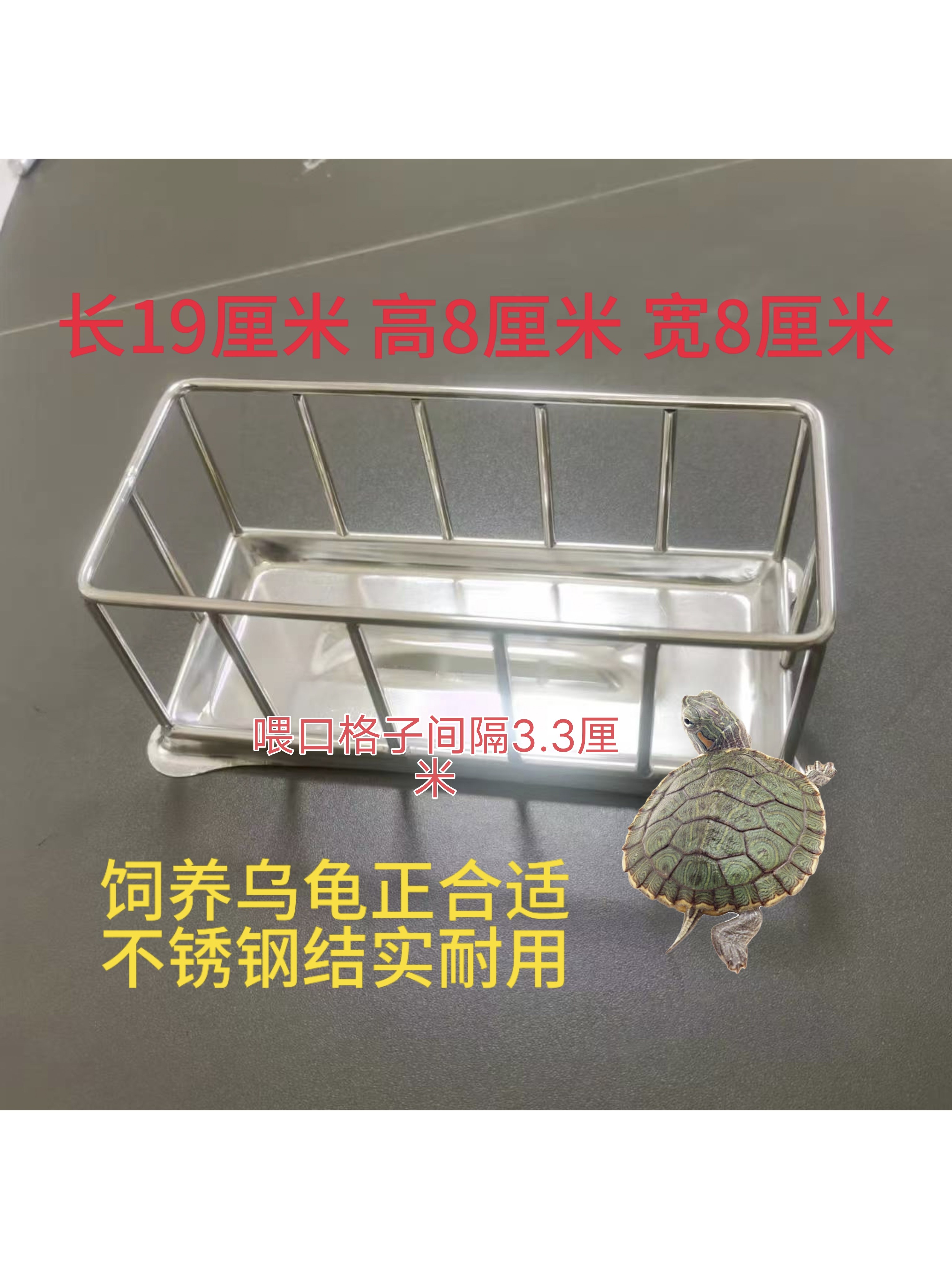 乌龟喂食神器食槽不锈钢龟喂食台乌龟喂食盆养殖陆龟半水龟