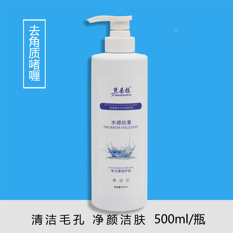 500g美容院装玻尿酸温和去角质面部全身去死皮补水凝胶啫喱磨砂膏