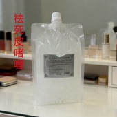 美院一线祛死皮啫喱 美容院1000g 面部磨砂去角质清洁毛孔啫喱袋装