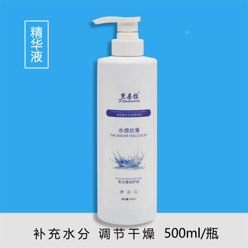 500ml玻尿酸精华液原液深层液态精华