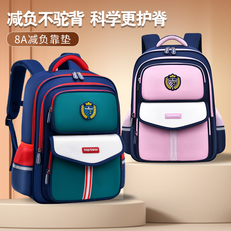 阳光树1-6年级男女孩减负书包