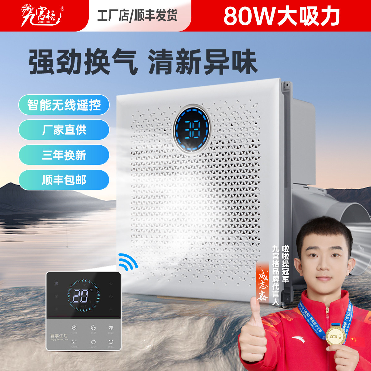 大功率排气扇强力静音换气扇厨房抽风机卫生间吸顶式排风扇遥控