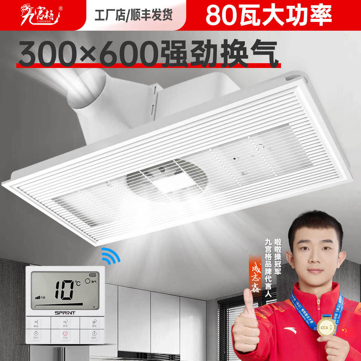 300X600换气扇30*60长方形排气扇集成吊顶大功率强力静音排风扇