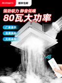 集成吊顶大功率换气扇30 30厨房卫生间强力静音排风扇吸顶排气扇