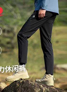 SCALER思凯乐户外运动长裤男夏季速干裤黑色薄透气休闲弹力裤子