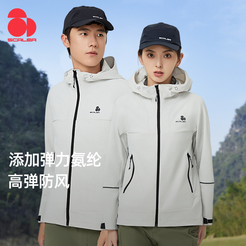 思凯乐户外男女开衫弹力夹克