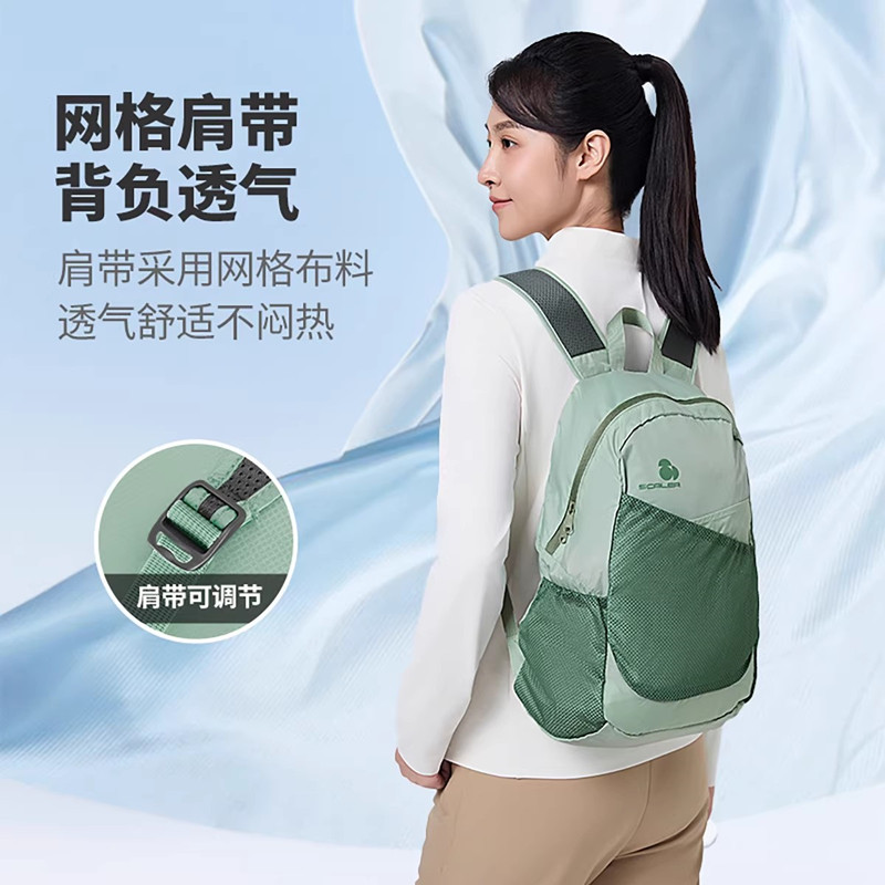 思凯乐户外男女折叠双肩包