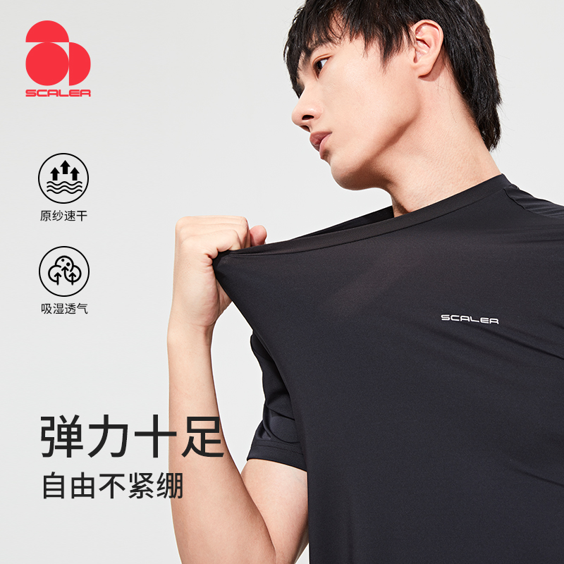 思凯乐户外男圆领短袖速干透气
