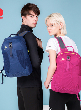 思凯乐户外皮肤包男女同款轻薄便携登山多功能旅行可折叠双肩背包