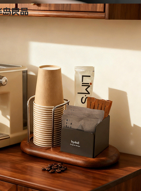 半岛良品一次性杯子取杯器高级感轻奢收纳置物咖啡茶杯桌面纸杯架