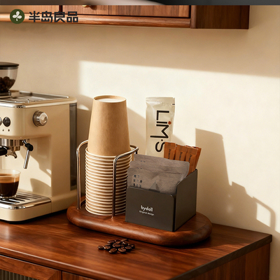 半岛良品一次性杯子取杯器高级感轻奢收纳置物咖啡茶杯桌面纸杯架
