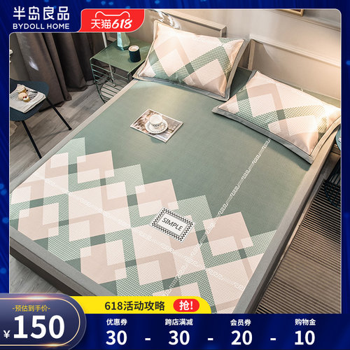 夏季冰丝凉席清爽透气