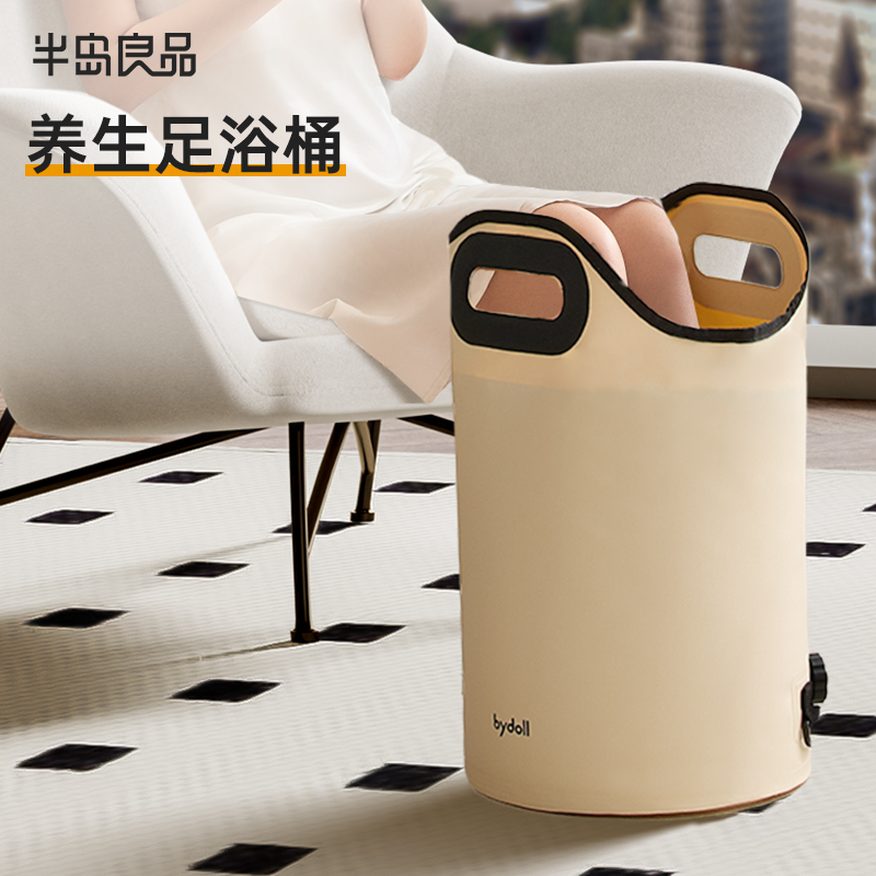泡脚桶家用过小腿泡脚袋可折叠洗脚盆便携式养生神器保温足浴桶