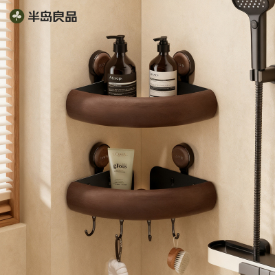 吸盘塑木转角置物架卫生间浴室洗漱台淋浴洗发水洗发露三角收纳Y