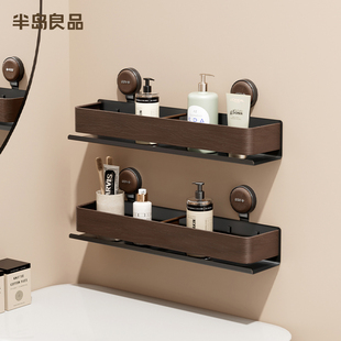 卫生间塑木置物架中古风浴室洗漱洗手台洗手间墙上吸盘免打孔架Y