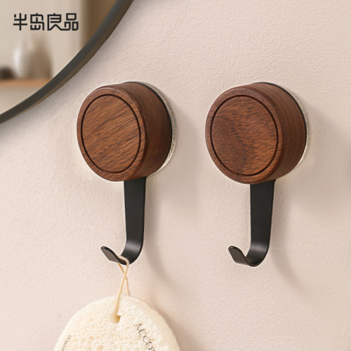 【吸盘挂钩】黑胡桃木丨中古风