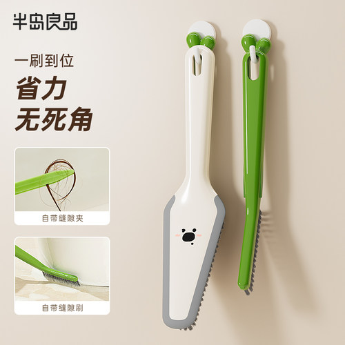无死角四合一多功能缝隙刷
