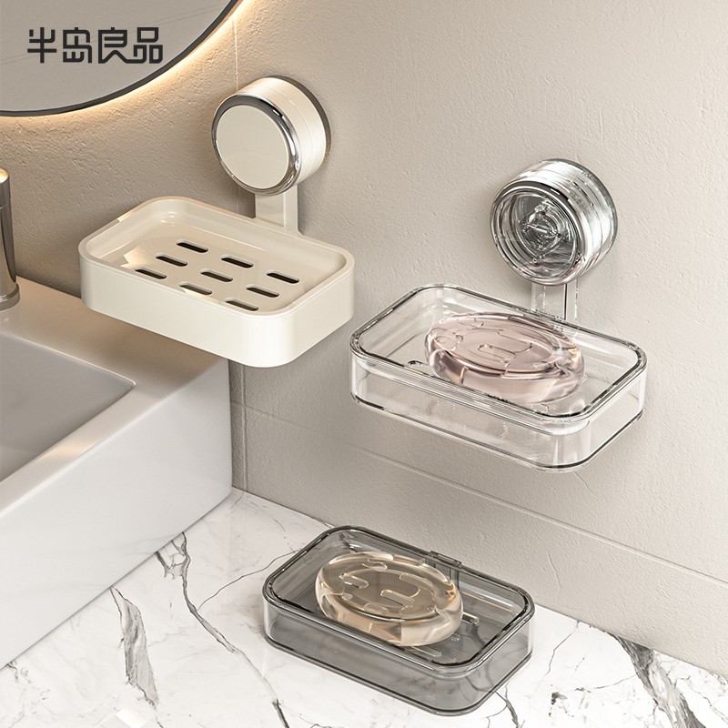 吸盘肥皂盒免打孔双层沥水