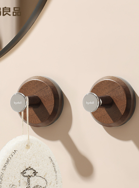 半岛良品实木真空吸盘挂钩免打孔毛巾杆木质无痕中古风胡桃木粘钩