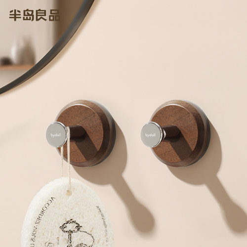 【天然胡桃木】吸盘挂钩