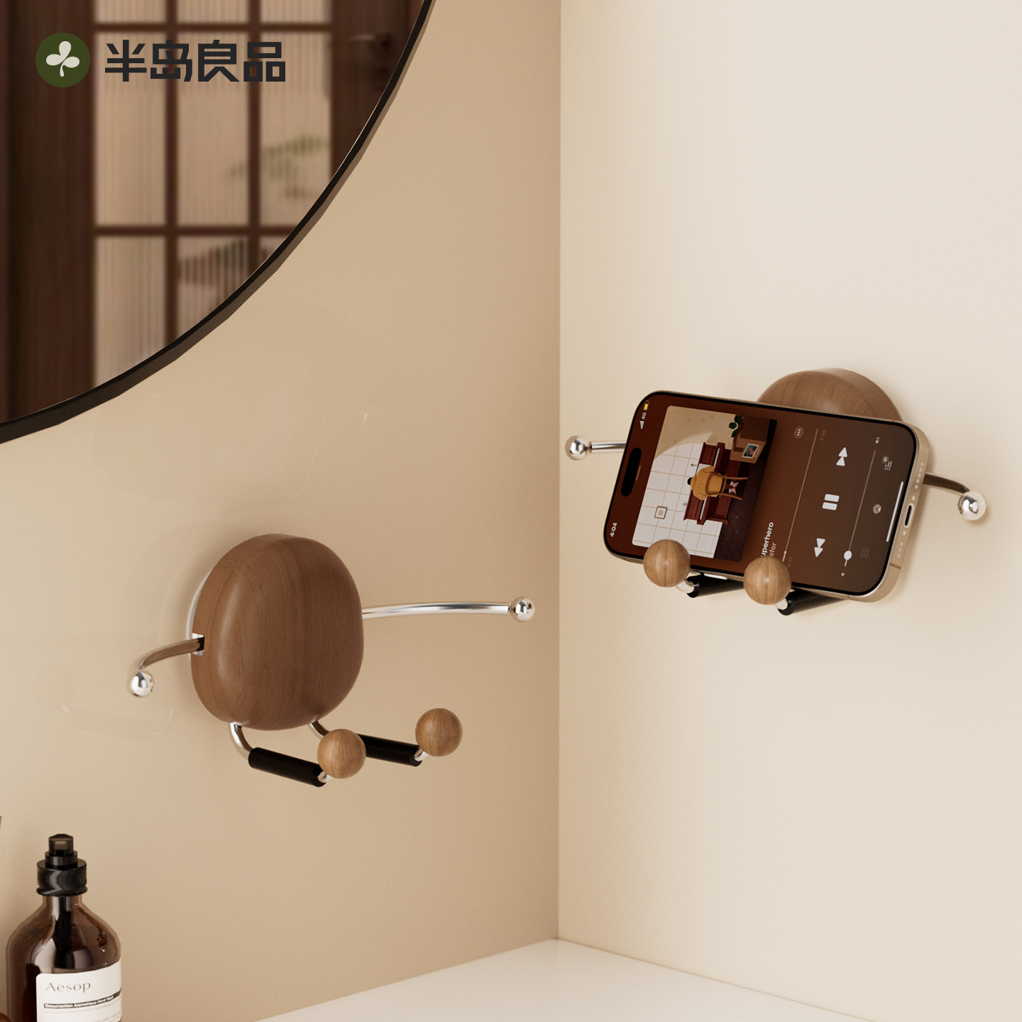 吸盘浴室手机支架卫生间墙面壁挂厨房追剧固定神器创意胡桃木摆件