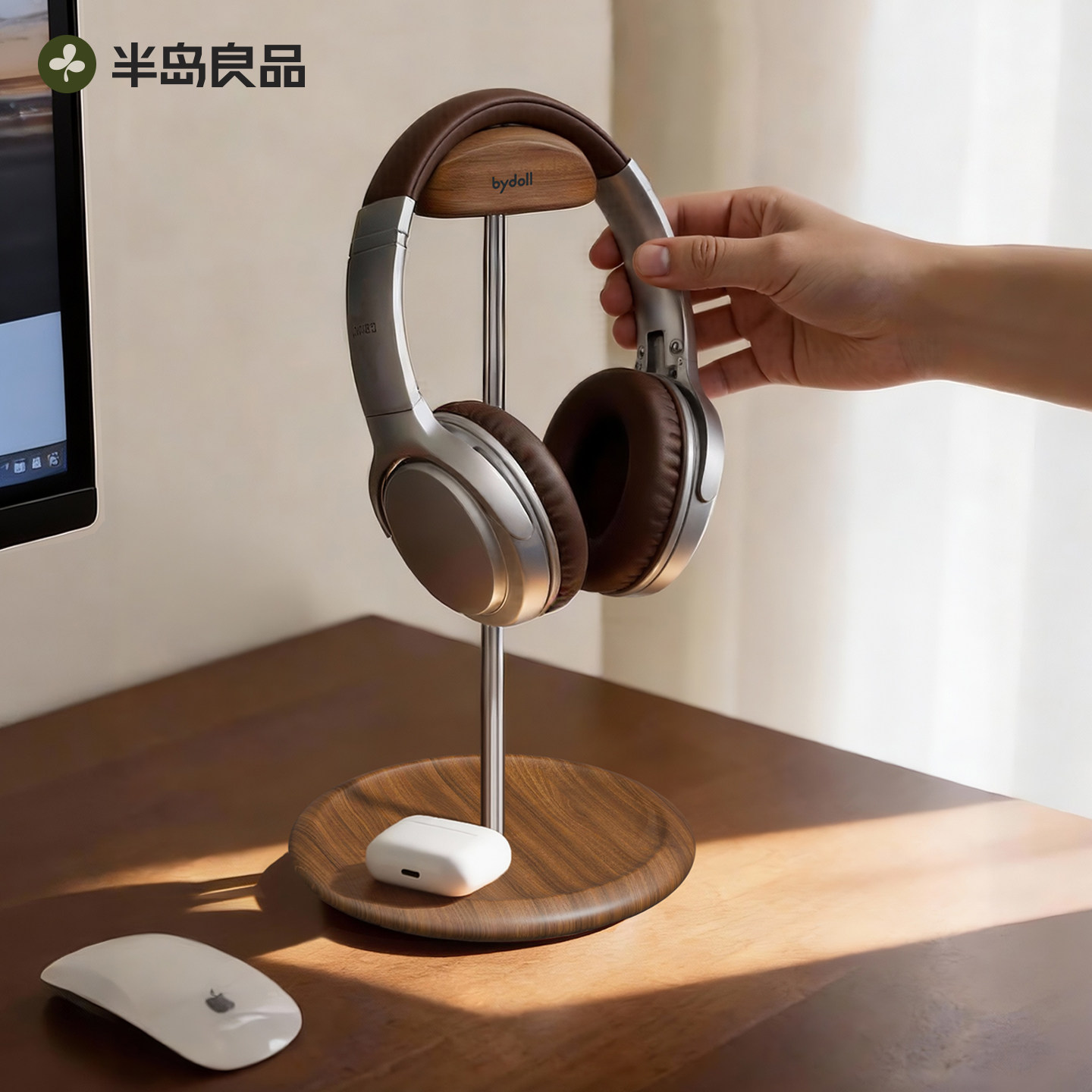 实木耳机支架收纳架宿舍桌面头戴式胡桃木高颜值耳机挂架耳麦托架
