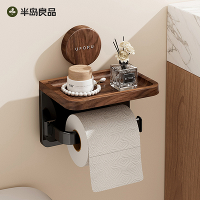 吸盘卫生间厕纸盒壁挂式厕所抽纸盒马桶免打孔纸巾架卷纸置物架Y