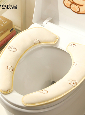 [半岛良品]2025新款冬季马桶垫粘贴式加厚坐垫坐便防水大号垫子冬