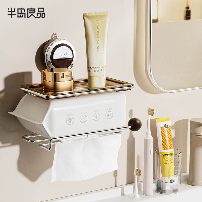 吸盘湿纸巾收纳架厕所免打孔湿巾架卫生间壁挂式厕纸卫生纸置物架