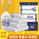 丢掉烦恼抽绳垃圾袋加大加厚家用厨房手提式 自动收口塑料袋实惠装