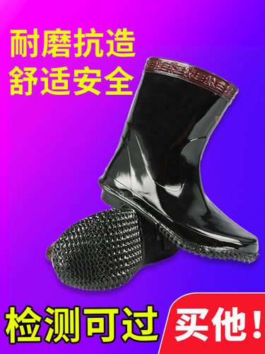 高压绝缘靴35kv绝缘鞋10kv胶鞋20kv电工专用橡胶雨靴绝缘鞋男