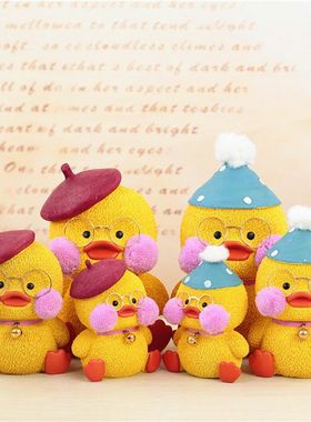 可爱玻尿酸嘟嘟小黄鸭存钱罐摆件