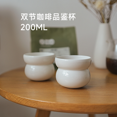 FiggjoTim同款双节陶瓷品鉴杯