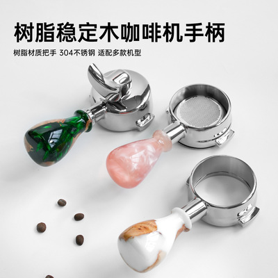 可爱迷你小鸡腿树脂咖啡机手柄