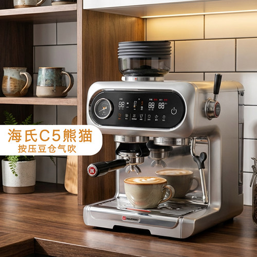 海氏C5熊猫磨豆机按压气吹