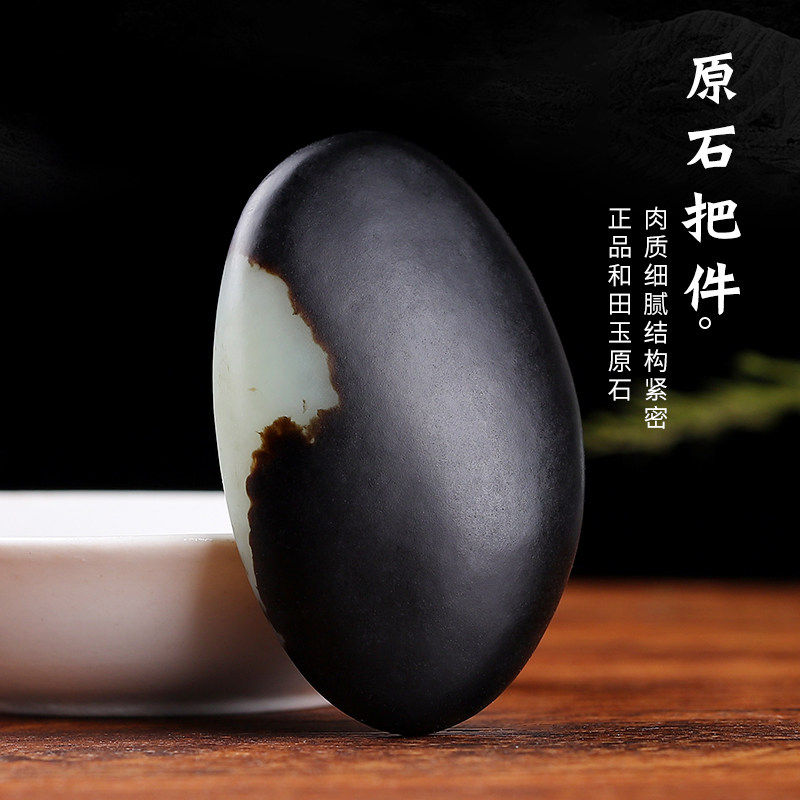 新疆和田玉手把件玉石原石把玩件男士减压随身女士手玩玉石头正品