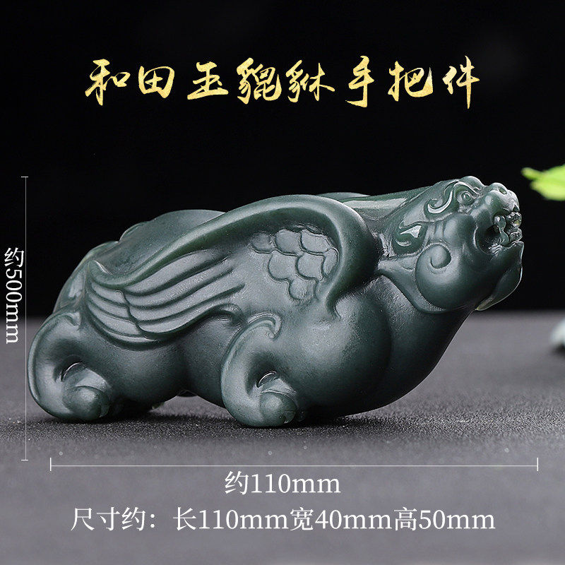 和田玉貔貅手把件男塔青玉飞天貔貅把玩件随身玉石瑞兽手玩小摆件