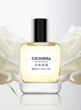 希希赫拉香水白色浪漫白茶花序白铃兰无人区玫瑰持久淡香清新自然