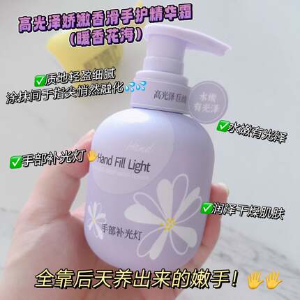 芳曼妮暖香花海护手霜雨莉白栀补水手护精华霜滋润保湿防干裂留香