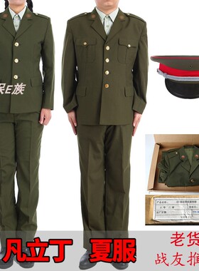 上世纪老库存正品87凡立丁毛料87干部春秋常服套装老式夏常服西装