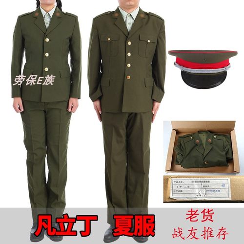 正品路87凡立丁毛料套装