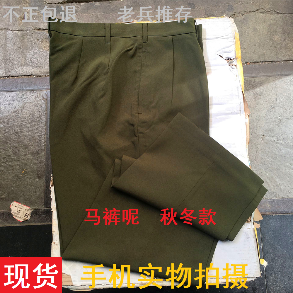 冬季马裤呢冬裤加厚款黄色秋冬耐磨老式大档耐磨马裤呢长裤子