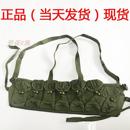 65服装配件道具正品保真子弹袋