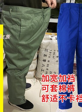 黄涤卡军绿色裤子65式衣服套装老式大裆裤87冬常服加宽罩裤宽松款