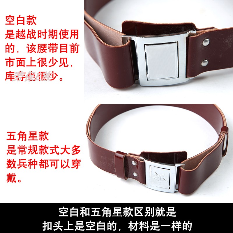 正品老货87外腰带65式腰带老式78腰封老款红色回忆内腰带