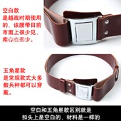 正品 红色回忆内腰带 78腰封老款 老货87外腰带65式 腰带老式