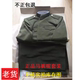 干部怀旧中山装 老货87式 冬常服军绿色毛料老式 呢套装 冬常服马裤
